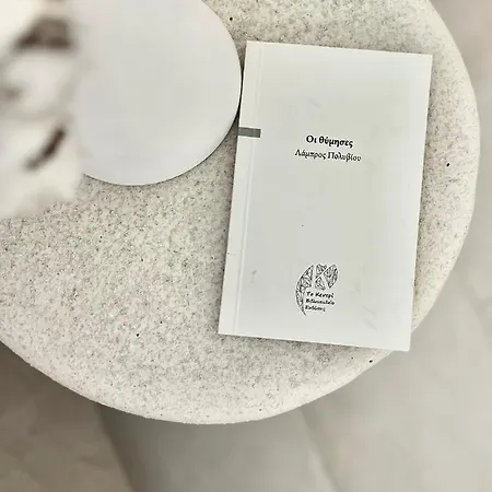 Thymises Boutique Hotel Kakopetria